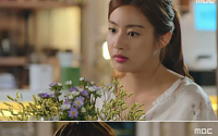 수목드라마 ‘맨도롱 또똣’ 유연석, 김정오에 꽃다발 받은 강소라에 질투 폭발