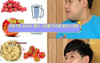 '해피투게더' 김수영, 70kg감량 가능했던 식단·일과 대공개...&quot;배 터지겠다&quot;
