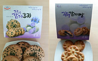 [2015 중국식품박람회] 해뜸, “보라색 영양덩어리 자영감자빵을 아시나요”