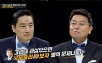 ‘썰전’ 강용석 이철희 ‘박원순 브리핑’ 놓고 신경전… 왜?