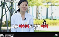 4년 무명 그룹 '타히티' 아리, '엄마가 보고있다'서 멤버들 죽 나눠먹는 모습 공개...엄마는 배우 안민영