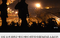 [짤막카드] 북한군 1명 GP통해 귀순… 2012년 ‘노크 귀순’ 이후 처음