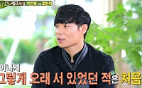 '힐링캠프' 최현석, 첫 출근 날 14시간 근무 &quot;서러워 울면서 집으로 갔다&quot;