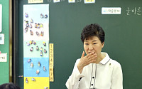 [포토] 박대통령, '수업 재개' 초등학교 방문...메르스 예방 교육현장 참여