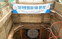 이엠코리아, 국산TBM으로 '구례-곡성터널' 굴착 시공 완료