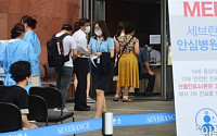 [포토] 국민안심병원, 메르스 선별진료소 '진료 기다리는 환자들'