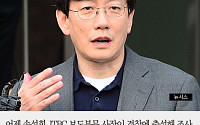 [짤막카드] 손석희 경찰 출석 후 뉴스오프닝 “여러분, 오랜만에 보는 것 같다”