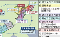 ‘판교 창조경제밸리’ 올해 말 착공…300개 스타트업 입주 예정