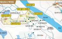 [기획도시를 가다] 김포한강신도시 수도권 서북부 ‘핫플레이스’ 떠올라