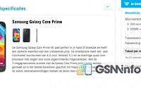 삼성, 안드로이드 5.1 탑재 ‘갤럭시 코어 프라임’ 후속모델 출시하나