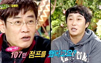 김병만 “스카이다이빙 107번 점프했다”…스카이다이빙은 어떤 스포츠?