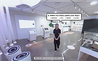 넥슨컴퓨터 가상박물관, ‘360 버추얼 뮤지엄’ 오픈