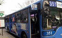 서울 지하철 버스 요금 인상… 시민들 분통 &quot;서민들은 어떡하라고&quot;