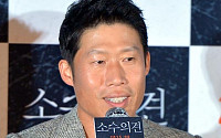 유해진 '이번엔 변호사역입니다'