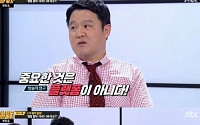 '썰전' 김구라, 유재석 종편행 언급 &quot;이젠 방송사보다 제작자와 기획력이 중요하다&quot;