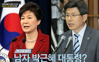‘썰전’ 이철희 “황교안 총리, 남자 박근혜 대통령” 도대체 왜?