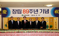 유한양행, 창립 89주년 기념식 개최…유한 100년사 향한 새 출발 다짐