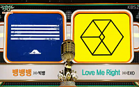 ‘뮤직뱅크’ 빅뱅 ‘뱅뱅뱅’ vs EXO ‘Love Me Right’, 자존심 건 1위 다툼