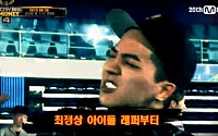 '쇼미더머니4', 우리가 기다리던 ‘힙합 전쟁’… 1회 예고편 대공개 ‘기대만발’