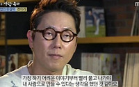 ‘크론병’ 윤종신 “아내 전미라 사귄 2006년, 울면서 투병고백...신랑으로 결격사유”