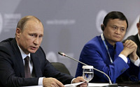 마윈 알리바바 회장 “러시아 전자상거래 시장 잠재력 크다”