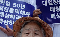 [포토] 한일수교 50년, 할머니의 눈물…'돌아오지 않는 두 오빠'