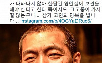 서유정, 연극배우 김운하 사망 소식에 애도…&quot;밉다 날씨조차도...&quot;