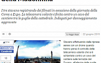 伊 언론, 인터넷판 1면에 '한인 드론, 밀라노 두오모 성당에 충돌' 보도
