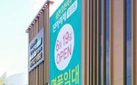 순천 진아리채파크원 모델하우스 성황리 오픈