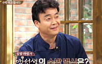 집밥백선생 '수박하드' 기발한 레시피 '화제'
