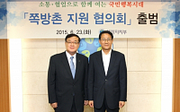신한銀, ‘쪽방촌 지원 협의회’ 가입