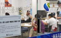 [포토] 서울신용보증재단, 메르스 관련 소상공인 특별보증 지원창구 운영
