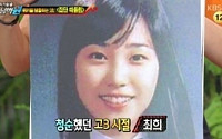 '썸남썸녀' 강균성 반하게 한 ‘최희 졸업사진’…굴욕 없는 ‘모태미녀’ 탐나네