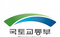 검찰, '수천만원 금품수수' 혐의 국토부 현직 과장 체포