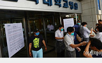 [짤막카드] 건국대병원 부분 폐쇄… 외래진료·입원·수술 중단