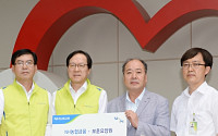 김용환 NH농협금융 회장, 국가유공자 요양시설 위문 방문