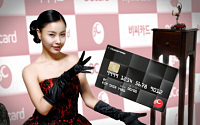 [카드특집] 비씨카드, '트랜스폼카드'