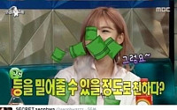 전효성 해명에도 한선화 “그게 아닌 걸” 트위터 글 남겨…시크릿 불화설 진짜?