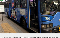 [짤막카드] 내일 첫차부터 대중교통요금 인상… 지하철 1250원, 버스는?