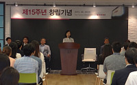 메디포스트, 창립 15주년 기념식 개최…글로벌 기업 도약 다짐