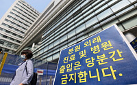 '메르스 환자 발생' 강동성심병원 인근 유치원·학교 10곳 추가 소독