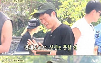 '삼시세끼' 유해진, 나영석PD와 설전 큰 웃음…&quot;나PD 말 따르지마&quot;vs&quot;물 흐리지 마&quot;