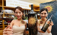 [포토] 신동와인, 18리터 초대형 '루체' 와인 출시