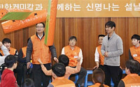 [동반성장] 한화그룹, 천안함 사건 후 채용한 유가족 초청 5주기 격려 행사