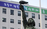 서울시교육청, '성추행 논란 고교' 교장 교체