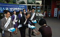 신한카드, 통합 2주년 노사 공동 가두 캠페인 펼쳐