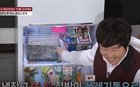 '냉장고를 부탁해' 김풍·이원일, 쓰레기 한가득 냉장고에서 최고 요리를 '감탄'...냉장고 보니 '경악'