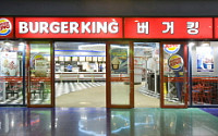 버거킹, 한국산업 고객만족도 1위 선정