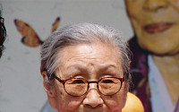 서울시 여성상 대상에 위안부 피해자 김복동 할머니