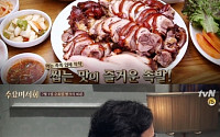 '수요미식회' 족발 맛집편 예고…성규, 황교익에 돌직구 &quot;세대차이 난다&quot;